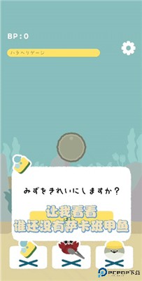 虚无鱼
