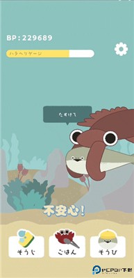 虚无鱼