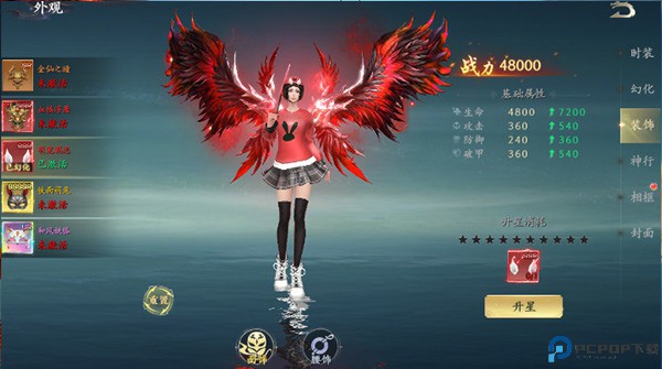 封灵诀手游
