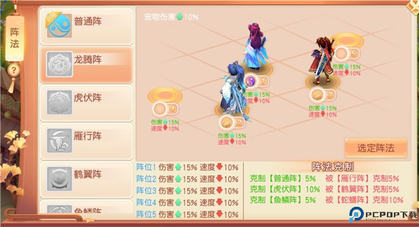 御剑红尘