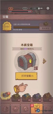 咸鱼之王手机版