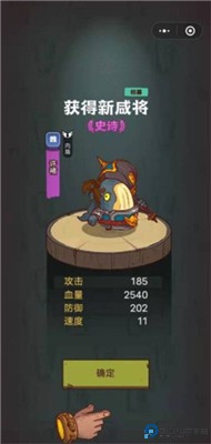 咸鱼之王手机版