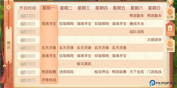 御剑红尘