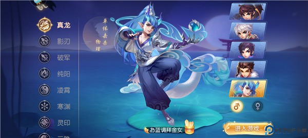 御剑红尘