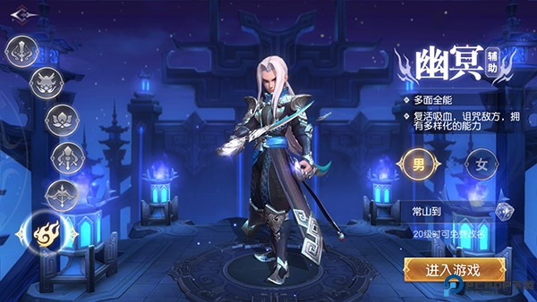 三国如龙传