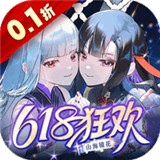 山海镜花