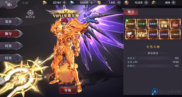 真红之刃