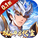 逆战三国
