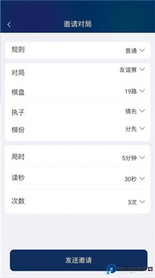 野狐围棋