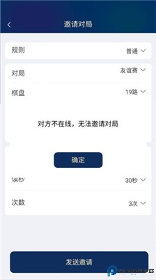 野狐围棋