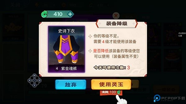 大侠怼他