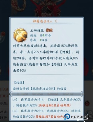 太吾纪元