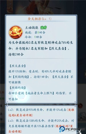 太吾纪元