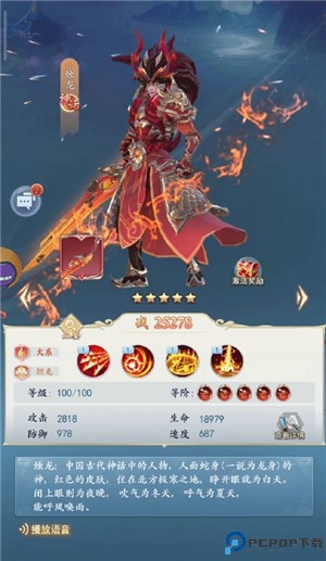 太吾纪元