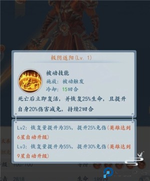 太吾纪元