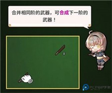 龙与勇士