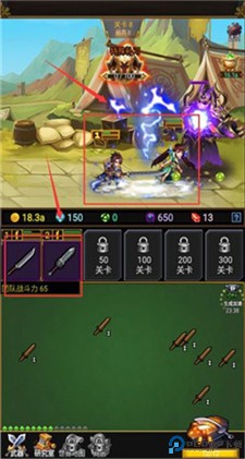 龙与勇士