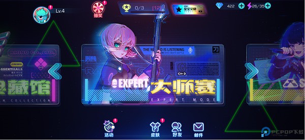 不休的音符