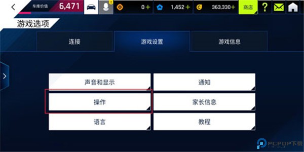狂野飙车9手游