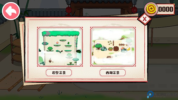 奇妙小茶园