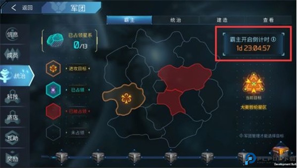 无尽银河