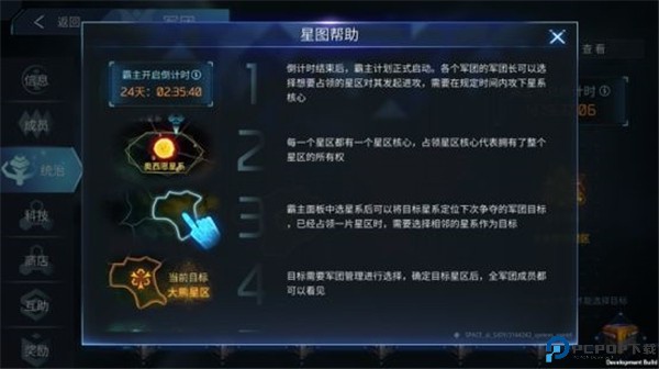 无尽银河