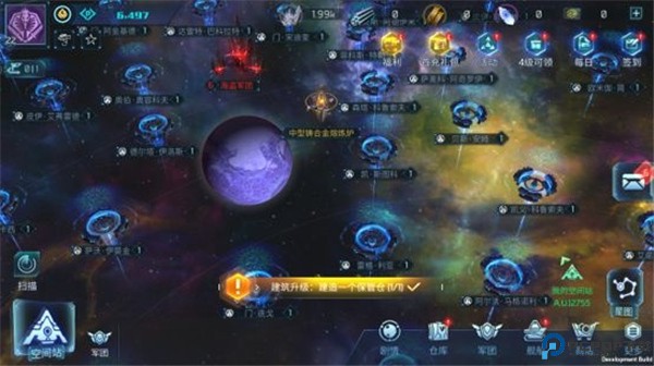 无尽银河