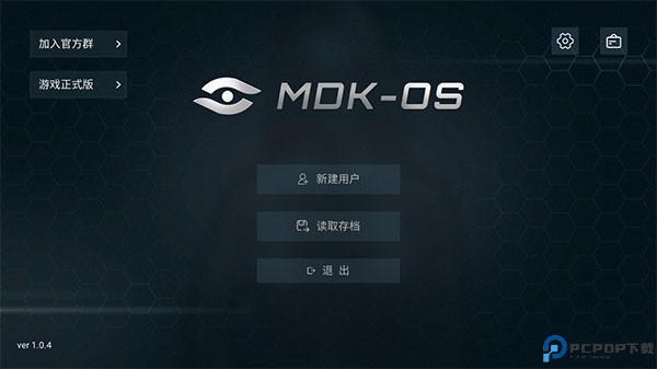 无处遁形全网公敌