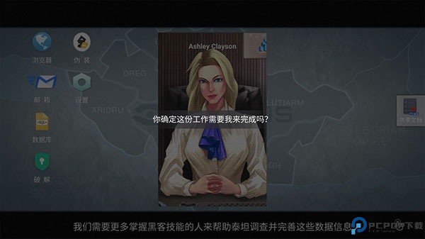 无处遁形全网公敌