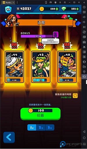 rumbleheroes