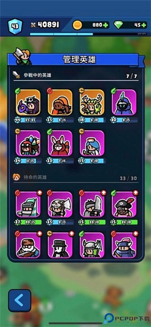 rumbleheroes