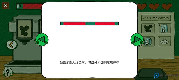 露露的家花园手游