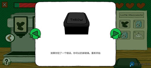 露露的家花园手游