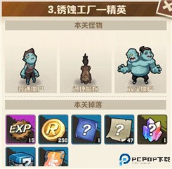 向僵尸开炮