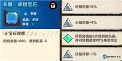 向僵尸开炮