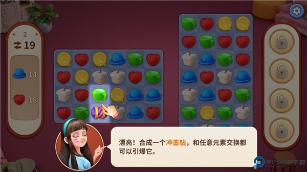 我的小家安卓版