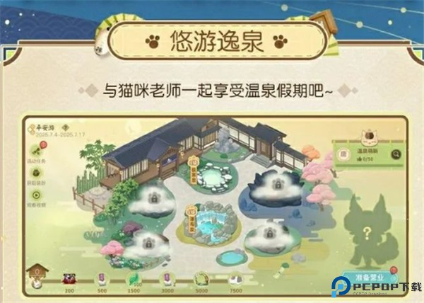 决战平安京