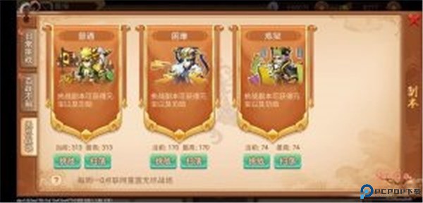 乱世曹操传