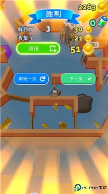 躲猫猫大作战