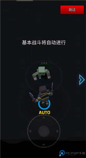 像素刀片革命