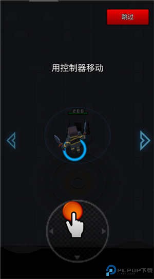 像素刀片革命