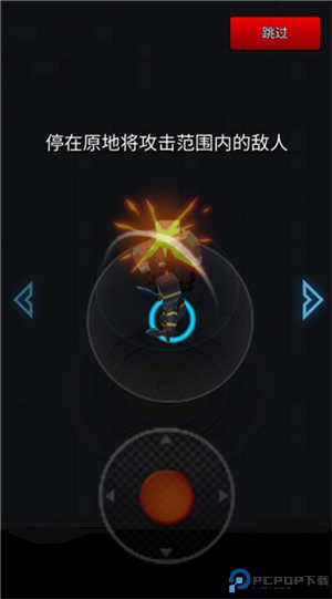 像素刀片革命