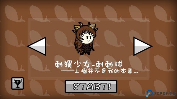 咸鱼侠大战b宫怪