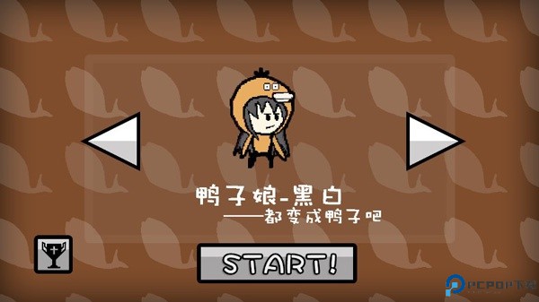 咸鱼侠大战b宫怪