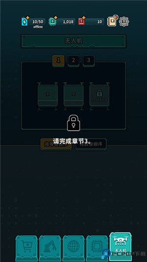 地球净化工程