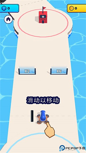 炮弹人冲冲冲