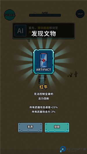 地球净化工程
