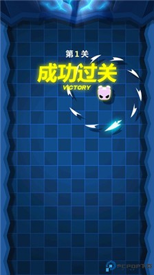 旋转大师