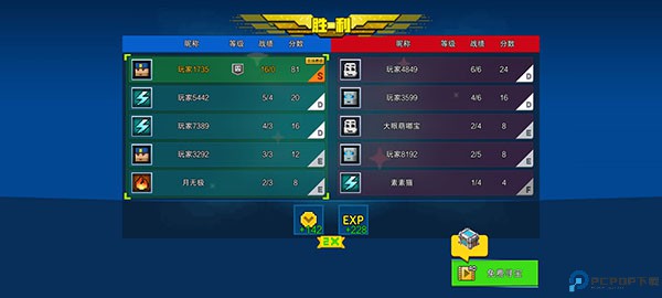 像素射击手机版