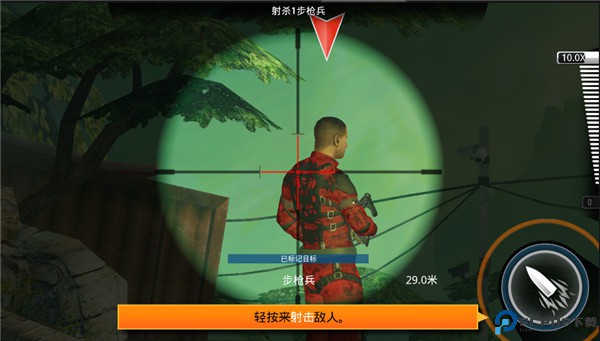狙击先锋